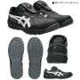asics_CP316 アシックス  ウィンジョブ CP316 BOA 001.ブラック×ホワイト