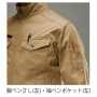 BURTLE7051 ジャケット［社名刺繍無料］ 
