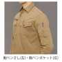 BURTLE7045_1 長袖シャツ［社名刺繍無料］ 