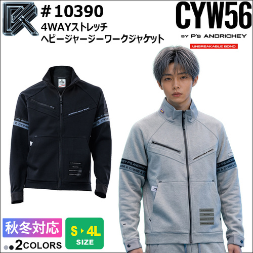 10390-①TOP.jpg