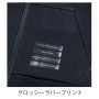 PSR-10390 4WAYストレッチヘビージャージーワークジャケット【CYW56】［刺繍不可］ 