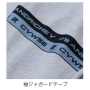 PSR-10390 4WAYストレッチヘビージャージーワークジャケット【CYW56】［刺繍不可］ 