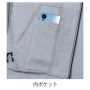 PSR-10390-S-AB 4WAYストレッチヘビージャージーワークジャケット リミテッドモデル（アナザーブラック）【CYW56】［刺繍不可］ 