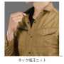 BURTLE1715_1 長袖シャツ（ユニセックス）［社名刺繍無料］ 