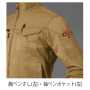 BURTLE1701 ジャケット［社名刺繍無料］ 