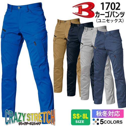 btl1702.jpg