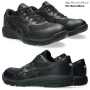 asics_CP221 アシックス  ウィンジョブ CP221 001.ブラック×ブラック