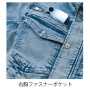 PSR-10750-D ストレッチ3Dリサイクルデニムワークジャケット【CYW56】［刺繍不可］ 