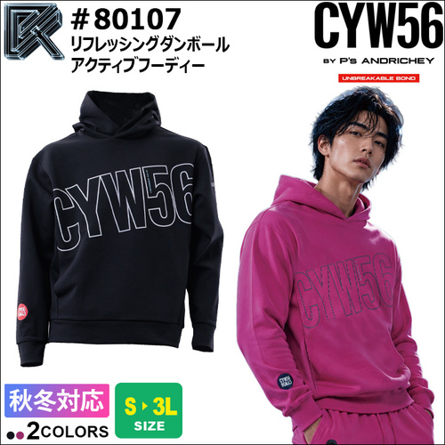 80107-①TOP.jpg