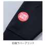 PSR-80107 リフレッシングダンボールアクティブフーディー【CYW56】［刺繍不可］ 