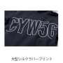 PSR-80107 リフレッシングダンボールアクティブフーディー【CYW56】［刺繍不可］ 
