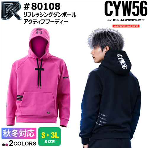 80108-①TOP.jpg