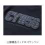 PSR-80109 リフレッシングダンボールアクティブフーディー【CYW56】［刺繍不可］ 