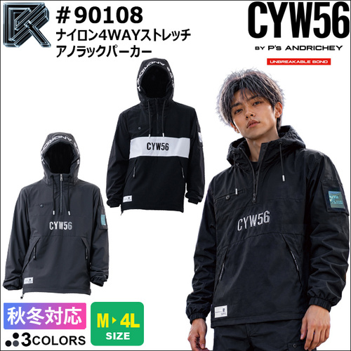 90108-①TOP.jpg
