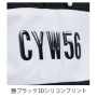 PSR-90108 ナイロン4WAYストレッチアノラックパーカー【CYW56】［刺繍不可］ 