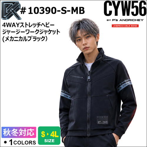 10390-S-MB-①TOP.jpg