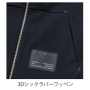 PSR-10390-S-MB 4WAYストレッチヘビージャージーワークジャケット リミテッドモデル（メカニカルブラック）【CYW56】［刺繍不可］ 