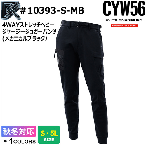 10393-S-MB-①TOP.jpg