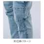 PSR-10752-D ストレッチ3Dリサイクルデニムカーゴパンツ【CYW56】 