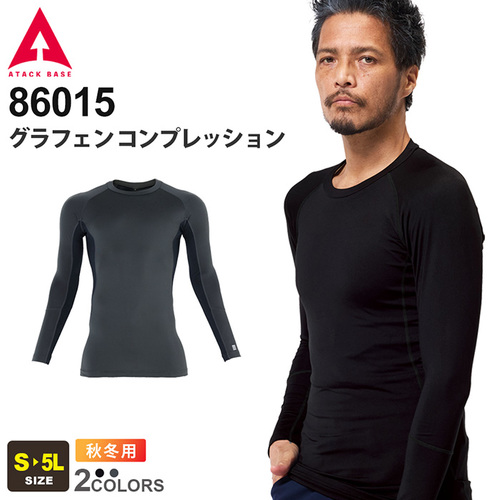 ATA86015シリーズ.jpg