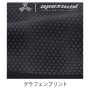 ATACKBASE-86015 グラフェン コンプレッション【刺繍不可】 
