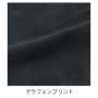 ATACKBASE-86815 グラフェン タイツ 