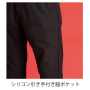 IZFRONTIER4003 ストレッチイージーパンツ 