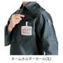 BURTLE1515_1 長袖シャツ［社名刺繍無料］ 