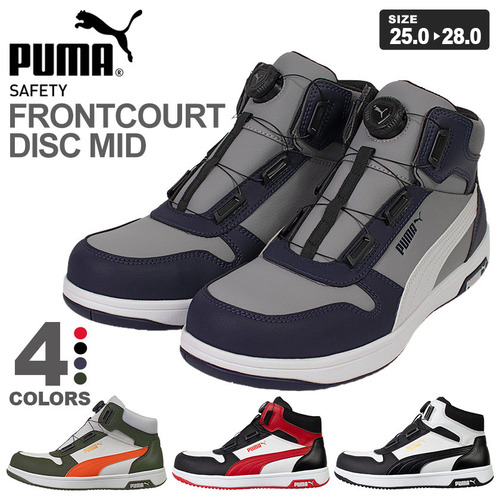 puma-fro-disc_mid.psd_0000_1.jpg