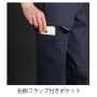 IZFRONTIER7953P コットンストレッチジョガーパンツ 