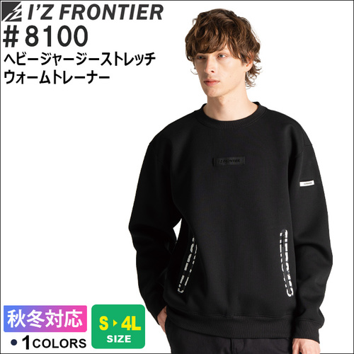 8100-①TOP.jpg