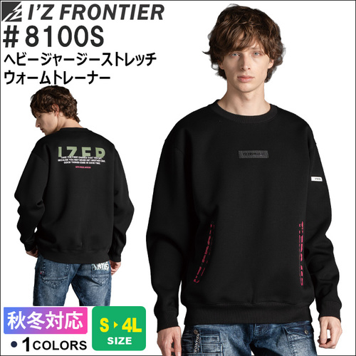 8100S-①TOP.jpg