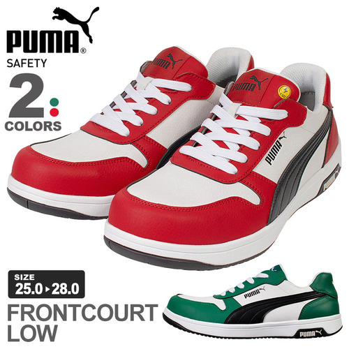 puma-fro-low_0000_1.jpg