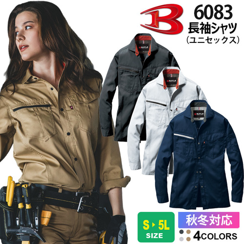 btl6083.jpg
