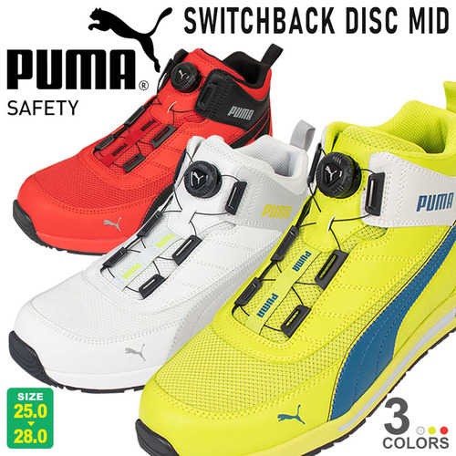 puma-swhitchback_0000_1.jpg