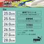 PUMA-SWITCHBACK_MID 安全靴　スイッチバック 耐滑アウトソール（JIS T8106）<br>
衝撃吸収（JIS T8101）<br>
EEE相当<br>
樹脂先芯