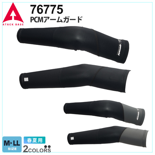 ATA76775.jpg