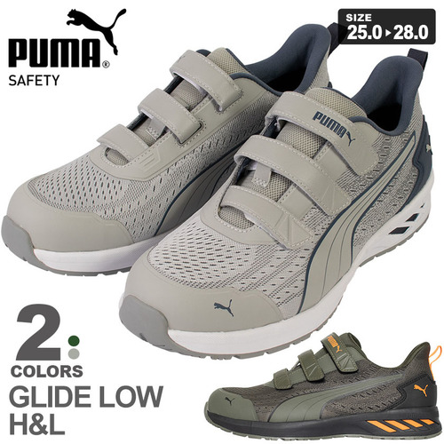 puma-glide_low-hl_0000_1.jpg