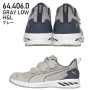 PUMA-GLIDE_LOW-HL 安全靴　グライド・ロー・フック＆ループ 64.406.0 グレー