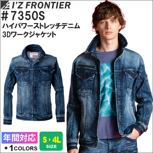 7350S-①TOP.jpg