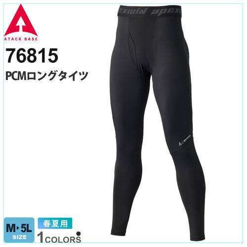 ATA76815.jpg