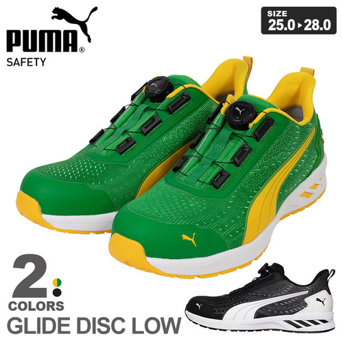 puma-glide_d_low_0000_1.jpg