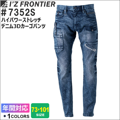 7352S-①TOP.jpg