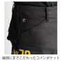 IZFRONTIER7902S ストレッチカーゴパンツ 
