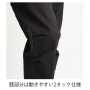 IZFRONTIER7902S ストレッチカーゴパンツ 