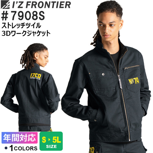 7908S-①TOP.jpg